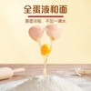 【2份减10元】沙棘木糖醇沙琪玛    全蛋和面不加水 现做现发  浓郁蛋香 甜而不腻  老人小孩休闲零食 318g/盒 商品缩略图3