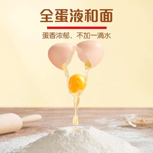 【2份减10元】沙棘木糖醇沙琪玛    全蛋和面不加水 现做现发  浓郁蛋香 甜而不腻  老人小孩休闲零食 318g/盒 商品图3