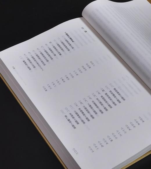 【特惠】国家图书馆藏未刊稿丛书：《王懿荣往还书札（外三种）》，精装，16开，[清]王懿荣等注，凤凰出版社2021年版，351面，定价95，售价30元。 商品图3