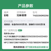 彩格TN2225粉盒套装适用兄弟MFC7360 7470D硒鼓DCP7057 7060D HL2240D 2250DN 2890 DR2250鼓架 TN2215打印机墨盒 商品缩略图3