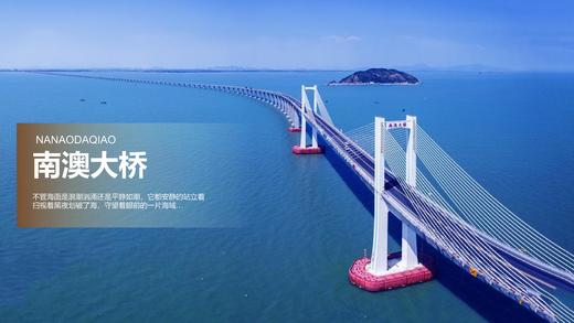 【寻味潮汕】潮汕南澳岛潮州古城6天5晚双人跟团游 商品图4