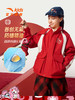 晴雨甲安踏儿童女大童摇粒绒运动上衣2026新年红色保暖喜庆厚外套362618688S 商品缩略图1