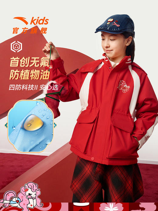 晴雨甲安踏儿童女大童摇粒绒运动上衣2026新年红色保暖喜庆厚外套362618688S 商品图1