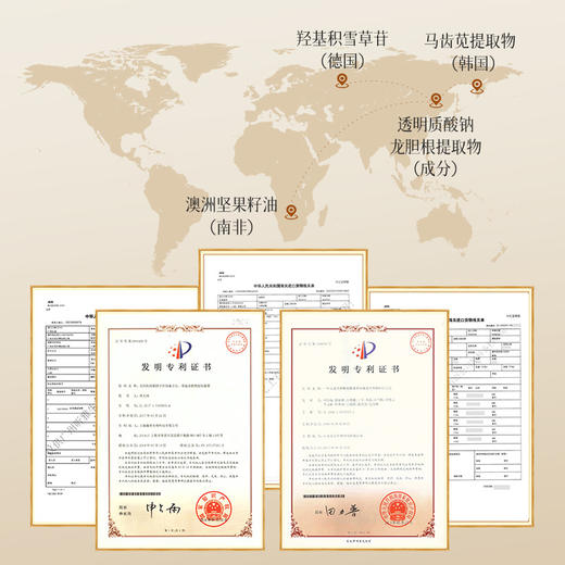 四季通用植萃舒润精华水乳补水保湿护肤水润肌肤改善粗糙水乳组合 商品图1