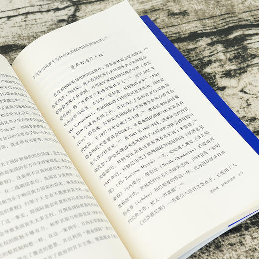 【加拿大】奎因·斯洛博迪安《全球化的未来》 商品图5