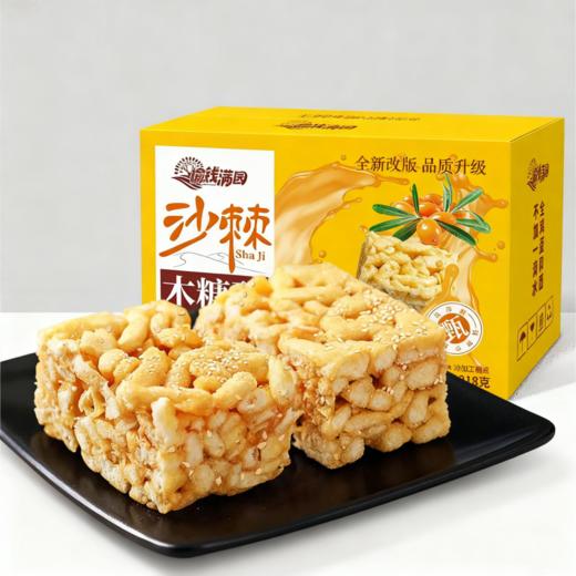 【2份减10元】沙棘木糖醇沙琪玛    全蛋和面不加水 现做现发  浓郁蛋香 甜而不腻  老人小孩休闲零食 318g/盒 商品图1