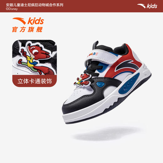 疯狂动物城IP联名安踏儿童低帮板鞋男小童鞋2026新款小白鞋运动鞋312619932 商品图0