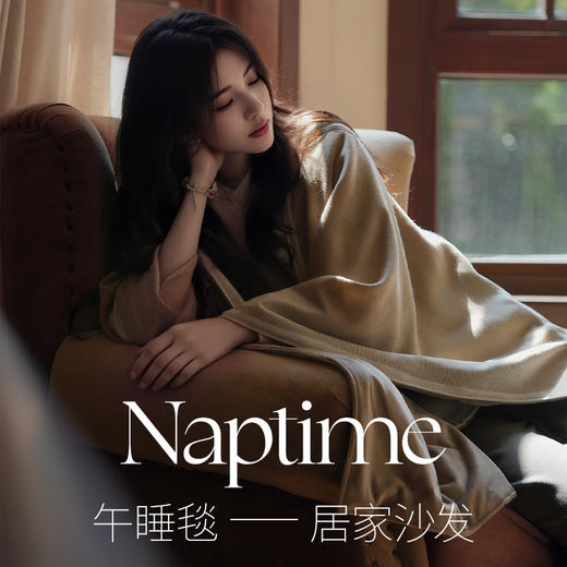 大宇发热披肩暖身毯户外办公室午休斗篷盖毯披风DY-FRPJ01 商品图4