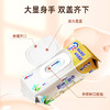心相印40片厨房湿巾 商品缩略图8