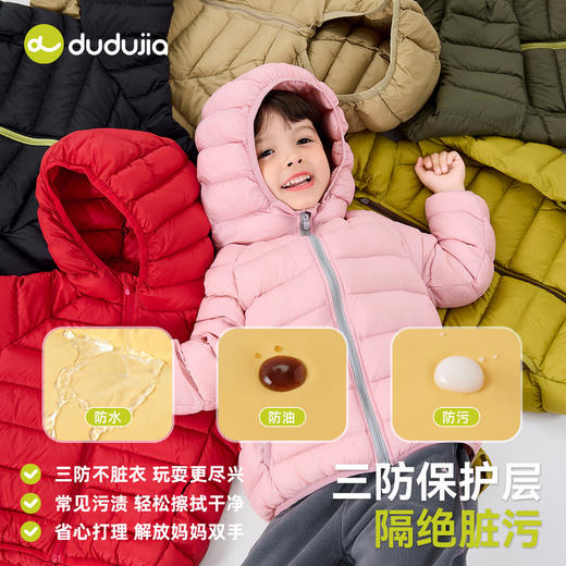 【六重锁绒工艺❗️甄选白鸭绒】嘟嘟家儿童轻薄羽绒服冬季新款男童外套。jc 商品图3