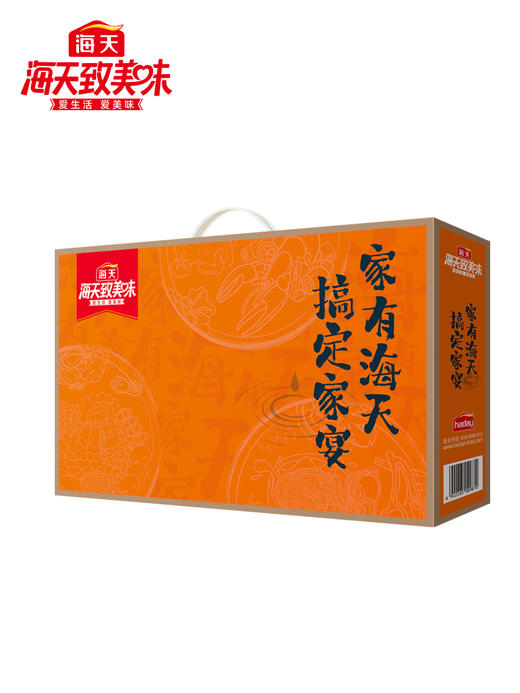 海天搞定家宴 2500ml+820g 商品图1
