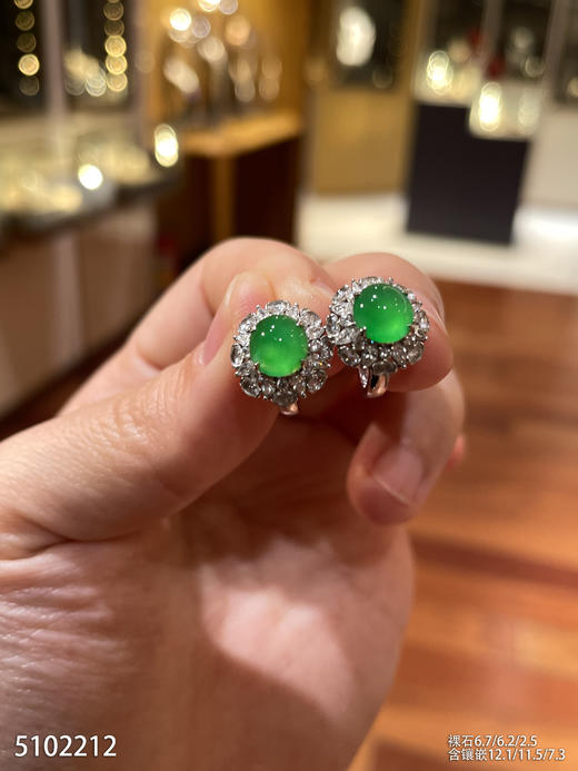 5102212，蛋面耳钉。具体价格微信咨询 商品图1