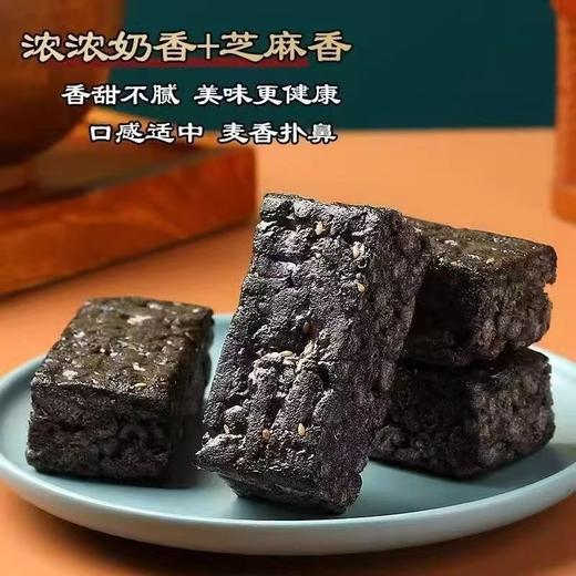 【2份减10元】八黑谷物沙琪玛 古法匠心 传承老味道  入口酥化  老人小孩休闲零食 318g/盒 商品图1