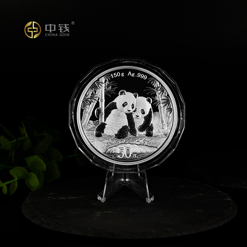 2026年熊猫150克银币 熊猫1公斤银币
