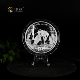 2026年熊猫150克银币 熊猫1公斤银币