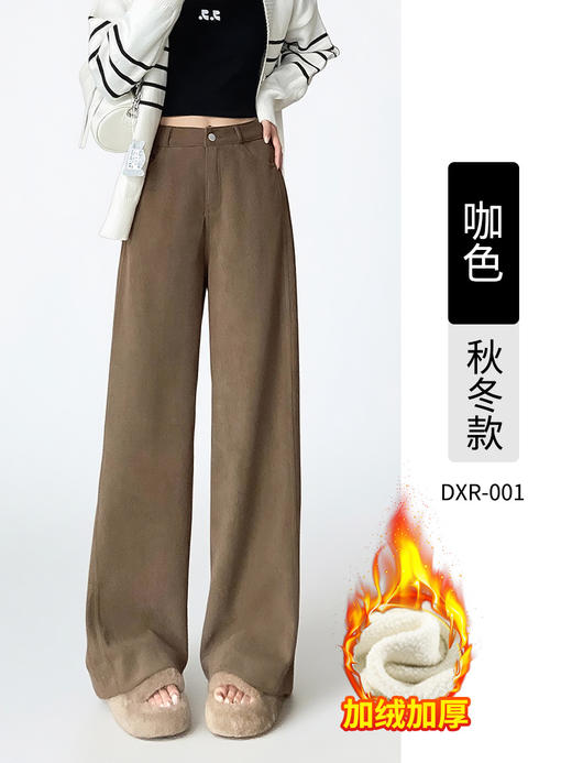 加绒阔腿裤女秋冬季新款高腰垂感显瘦宽松白色拖地直筒休闲裤 商品图6