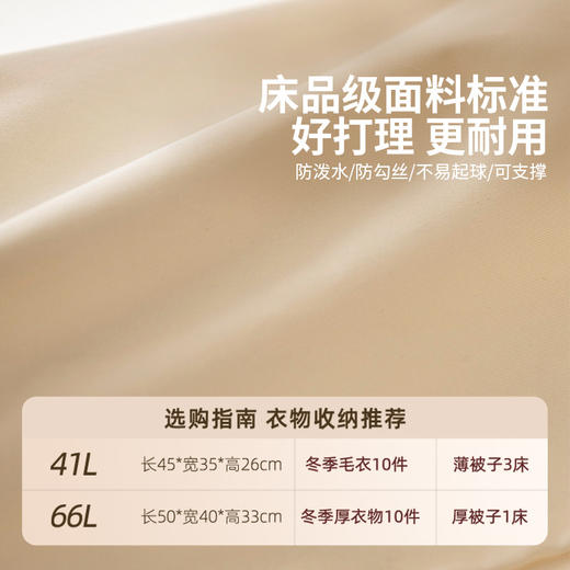 摩登主妇衣服收纳箱衣柜整理储物箱大容量家用衣物折叠被子收纳袋 商品图3