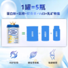 『铂金升级版』乐奔拓牌乳矿物盐氨糖软骨素粉960g中老年增强骨密度补钙补软骨护关节 商品缩略图5