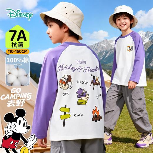 迪士尼（Disney）童装男童长袖T恤帅气运动休闲撞色7A抗菌插肩袖2026春季新款上衣ZD1FS025 商品图1