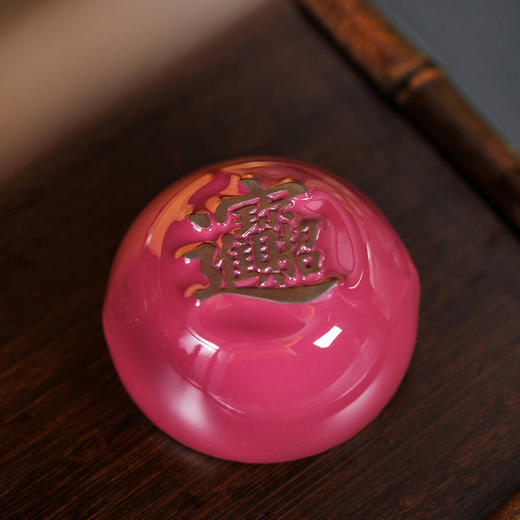 问鼎官窑南官招财进宝战鼓杯（胭脂红） 商品图0