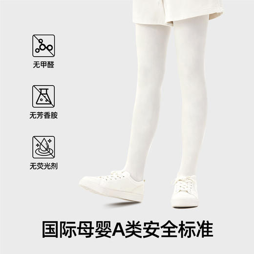 【小野和子儿童棉裤袜】 母婴A类标准 柔软透气 商品图2