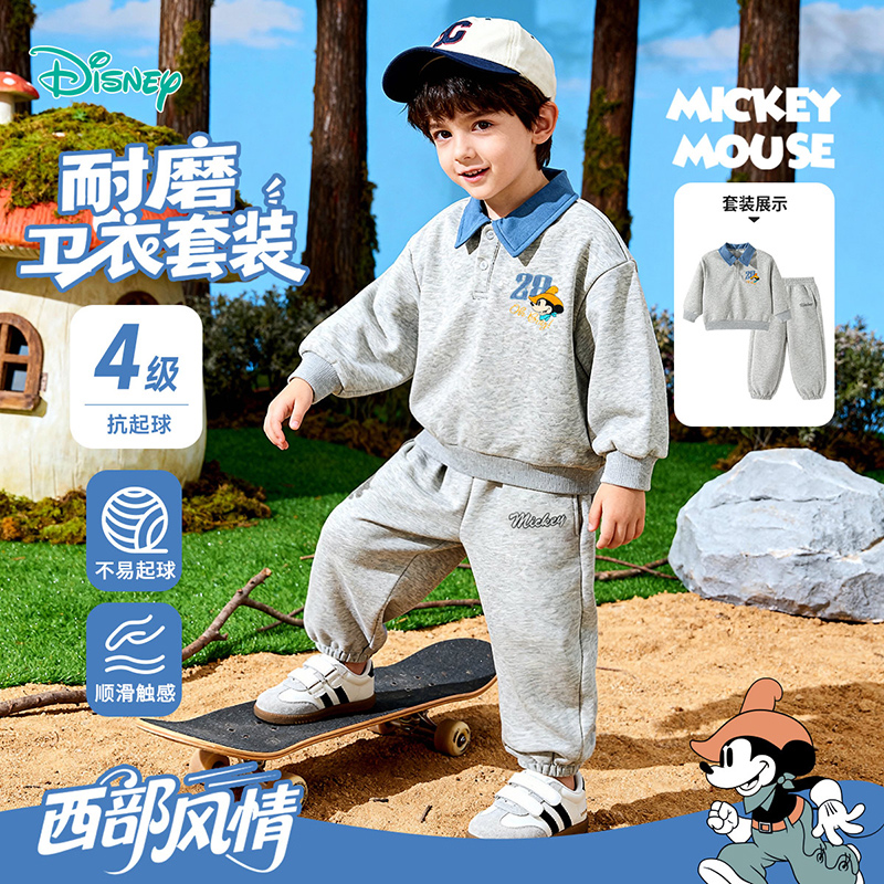 迪士尼男童童装卫衣卫裤运动休闲套装舒适耐磨宽松儿童套装两件套新款ZD1FT005