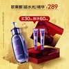 欧莱雅超水光精华 商品缩略图0