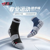 🔥【三双装】（秋冬厚度）906肌动户外运动袜男毛巾底防滑登山袜女透气速干徒步袜加厚袜子 商品缩略图0