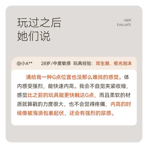 上新⭐ | 涌 G点入体脉冲棒 上翘精准定位+拟真脉冲【顶得准 撞的深】真人软糯感 全包胶可泡水 入体升温 进阶玩具 | 社群专享！ 商品图10