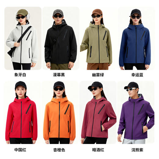 【男女同款冬季户外冲锋衣】休闲聚热保暖外套全效防污防水软壳衣 商品图2