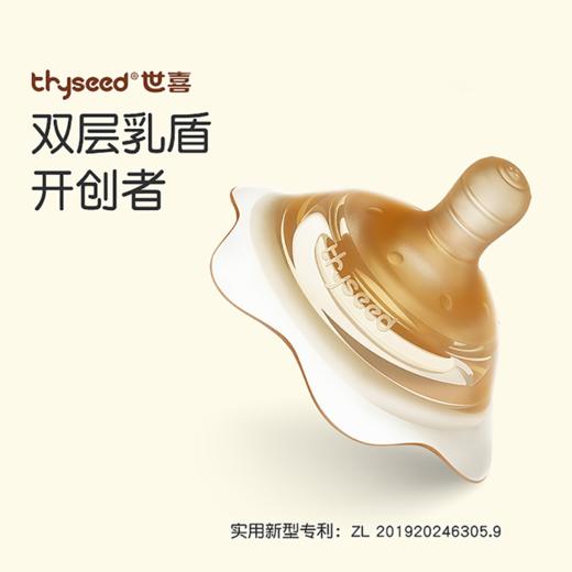 【清仓特惠】世喜  婴幼儿童 配件 商品图1