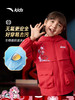 晴雨甲安踏儿童新年女外套小童摇粒绒上衣26新款女孩洋气红色衣服362619688S 商品缩略图1
