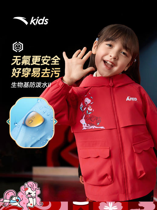 晴雨甲安踏儿童新年女外套小童摇粒绒上衣26新款女孩洋气红色衣服362619688S 商品图1