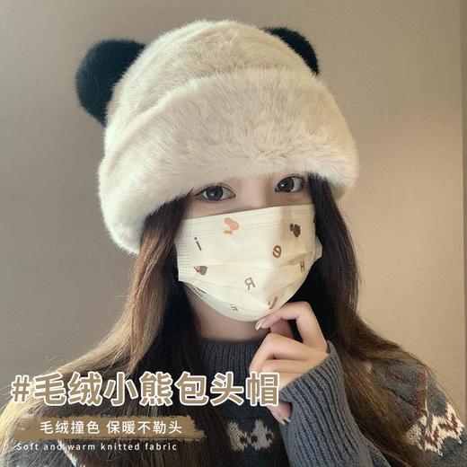 可爱帽子女秋冬季新款加绒加厚保暖户外休闲小熊针织帽防寒护耳帽 商品图1