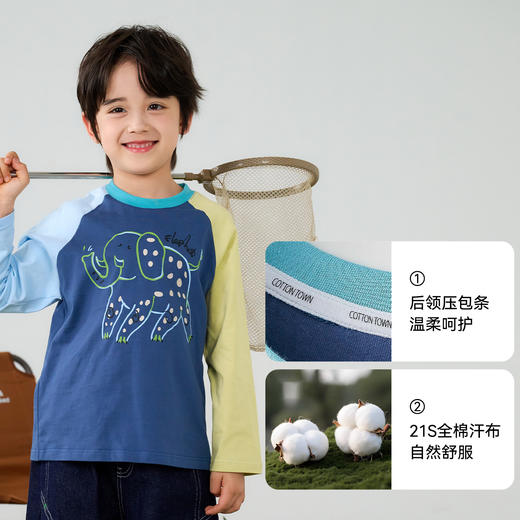 【10A抗菌纯棉】棉花堂涂鸦动物长袖童装T恤-FA61007 商品图3