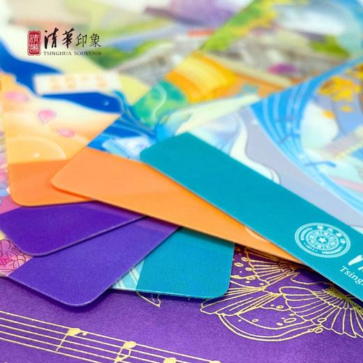 清华文创校歌系列透卡套装 商品图6