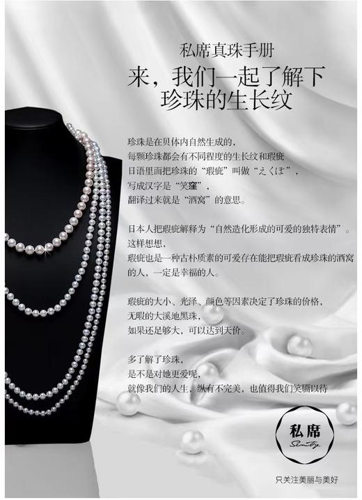 【私席真珠·新年盛宴】18K金镶钻白珍珠吊坠，13-14mm珠 商品图4