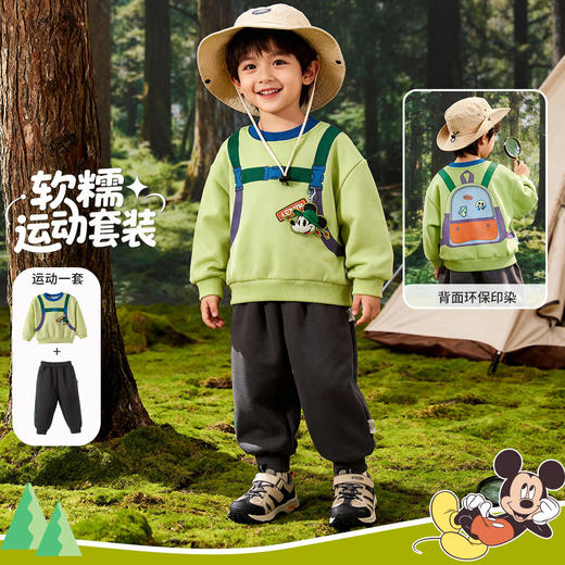 迪士尼男童童装卫衣卫裤运动休闲套装舒适耐磨宽松儿童套装两件套新款ZD1FT001 商品图3