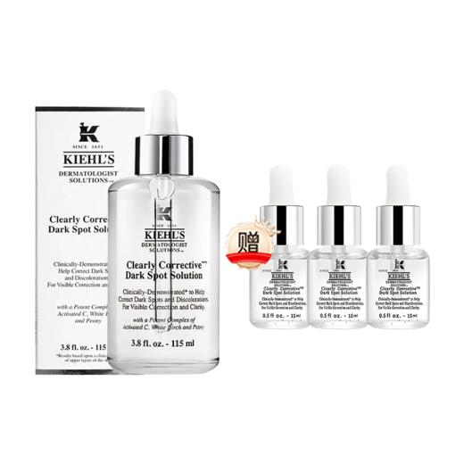 KIEHL'S科颜氏新焕肤精华液115ml 赠精华15ml*3      A-5692（效期115ml 27-7 ；15ml 27-9） 商品图10