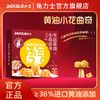 港式黄油小花曲奇 采用进口动物黄油 奶香浓郁 匠心烘焙 入口即化 商品缩略图0