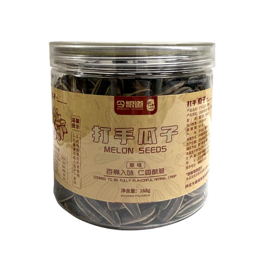 今粮道/申十一168g原味瓜子JLD111 商品图2