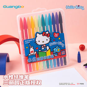 广博三丽鸥HelloKitty水性纤维笔12色