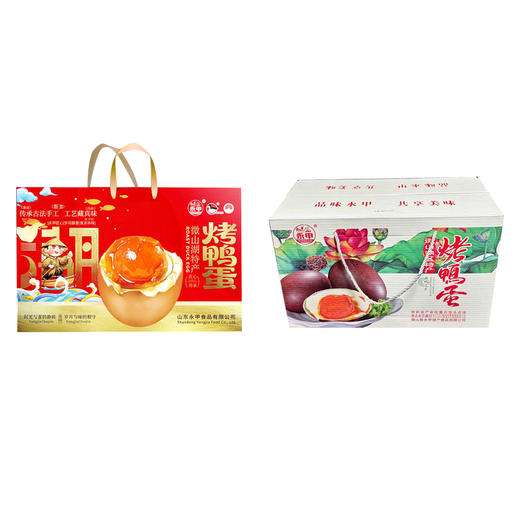 微山湖特产永甲烤鸭蛋（两种包装随机发货） 商品图0