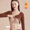 【89元拍2件】【专柜品质】带胸垫一体羊毛蚕丝V领保暖衣 无痕隐形肌底衣 商品缩略图1