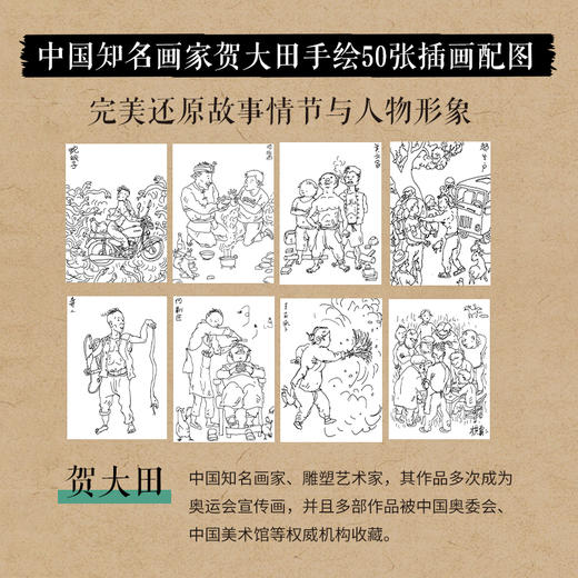 【直营】张三李四 文坛名家韩少功荒诞故事集小人物黑色幽默 商品图3