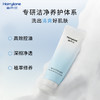 海月兰控油洁面乳温和洁净深层清洁男女可用清爽盈润洗面奶100g 商品缩略图1
