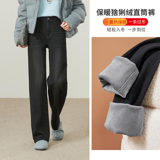 【两个裤长！窄版-厚绒直筒】逸阳冬加绒加厚弹力保暖宽松显瘦直筒牛仔裤3531 商品图7