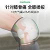 德国medisana膝盖按摩仪加热护膝 MK 103 商品缩略图3