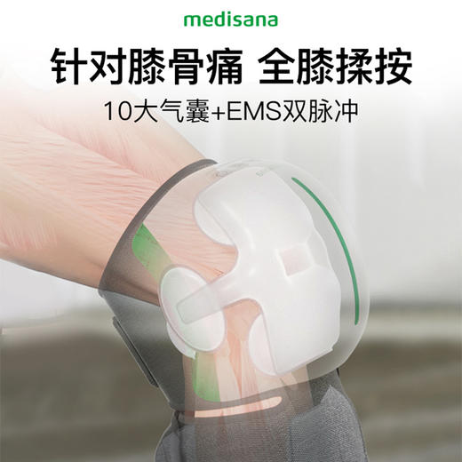 德国medisana膝盖按摩仪加热护膝 MK 103 商品图3