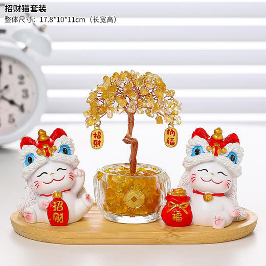 【黄水晶发财树招财猫摆件】客厅电视柜摆件 卡通可爱招财猫办公室桌面装饰品  商品图13